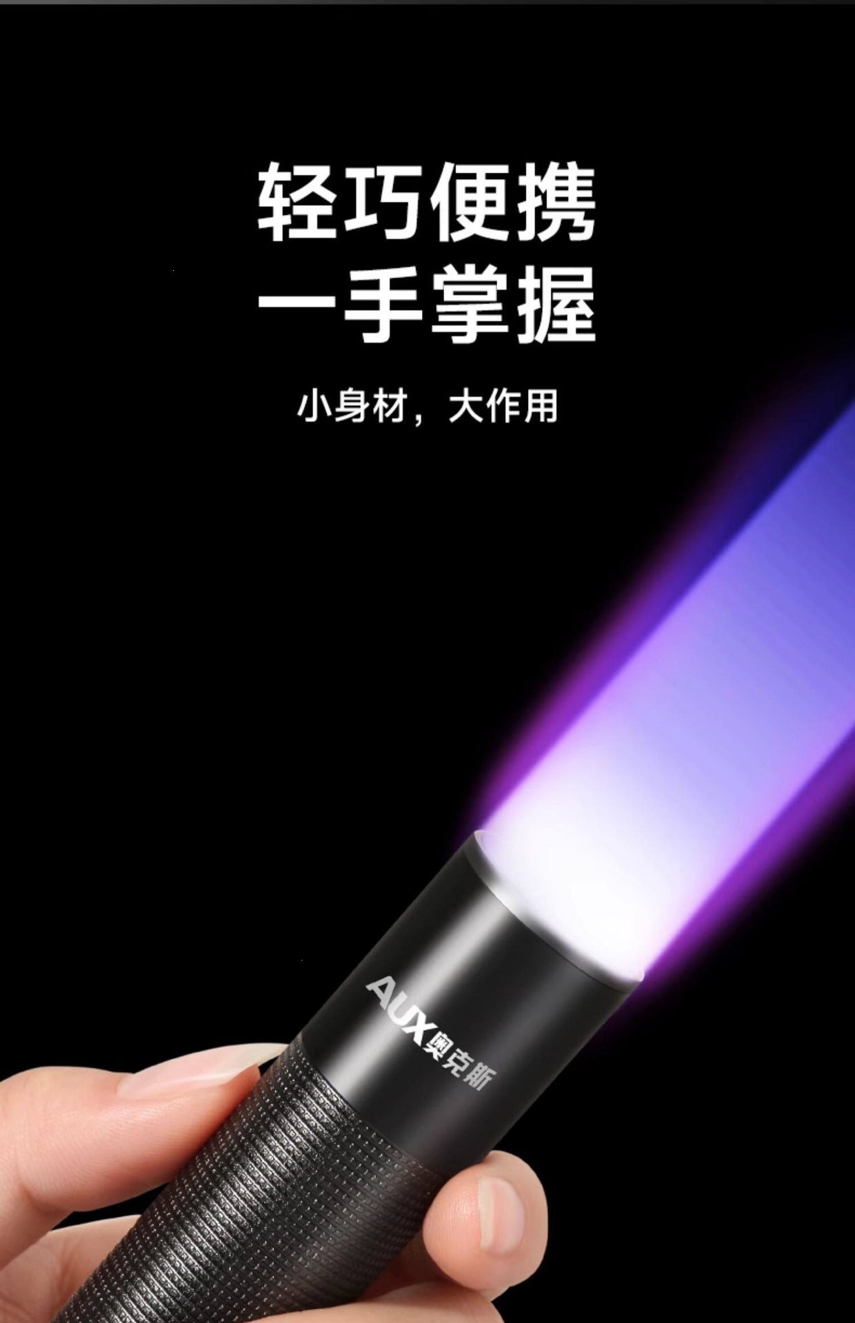 Oakswood's Cat Moss Lamp, Cat Urine Detection, Cat Teasing, Purple Light Flashlight, Fungus Inspection, Ultraviolet Lamp