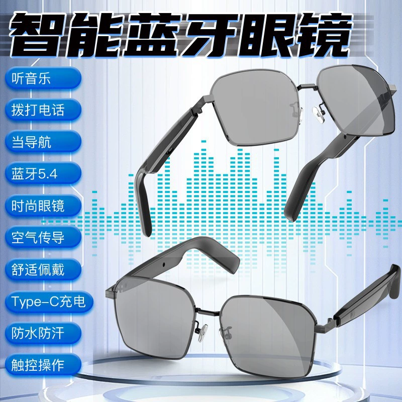 () музыкальные солнцезащитные очки, универсальные наушники, умный телефон, очки, новая коллекция, bluetooth