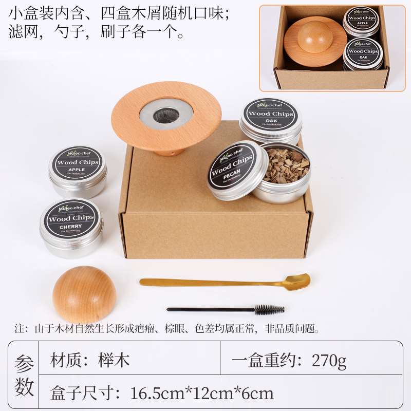 Comercio exterior Amazon Smoke Cocktail Smoke Smoke Cubierta de madera Smoke Smoke de varios sabores Smoke Smoke