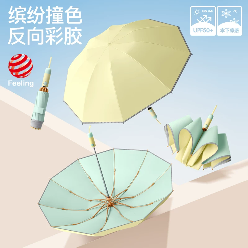 Automatic high quality umbrella for men and women, fully automatic, increased thickness