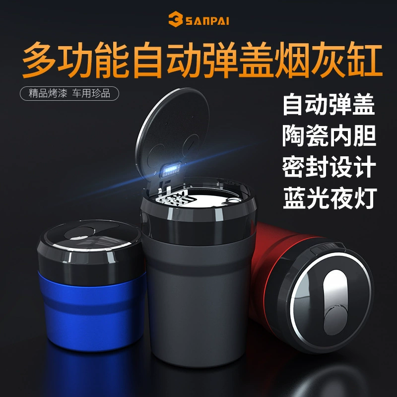 Популярная на Amazon трансграничная автомобильная пепельница, персонализированная портативная автомобильная светодиодная с подсветкой, пластиковая креативная с крышкой