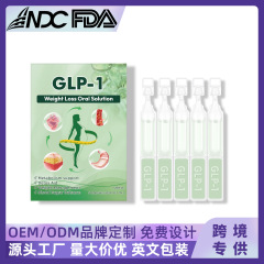GLP-1経口液、GLP-1モリンガドロップスは独立したサイトで人気の商品として越境的に供給されています