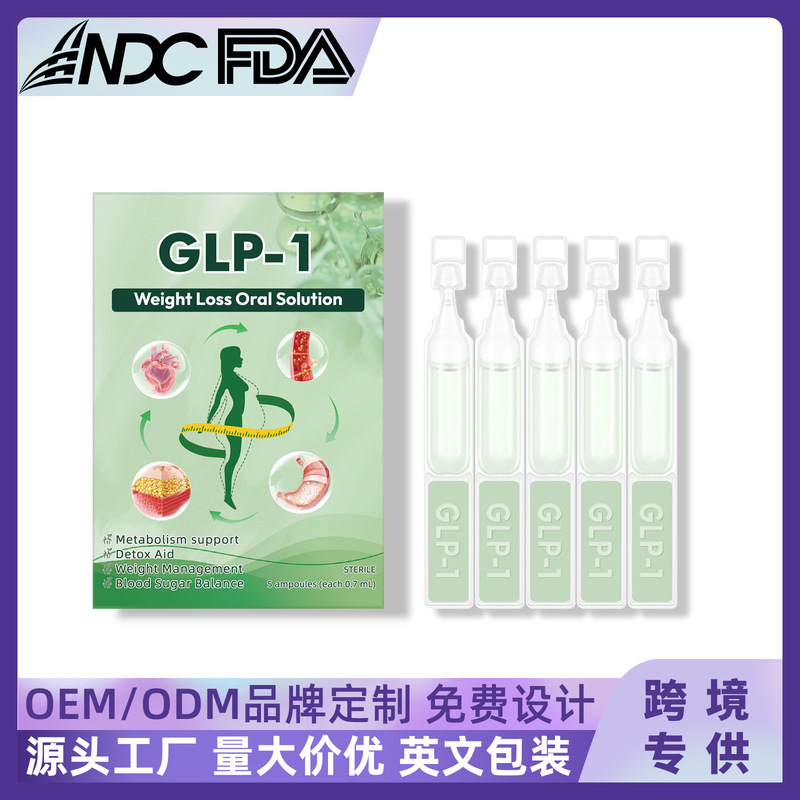GLP-1経口液、GLP-1モリンガドロップスは独立したサイトで人気の商品として越境的に供給されています|undefined
