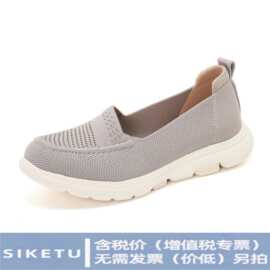 （售完不补）6016-2新款2025真皮单鞋秋冬轻垫防滑圆头飞织妈妈鞋