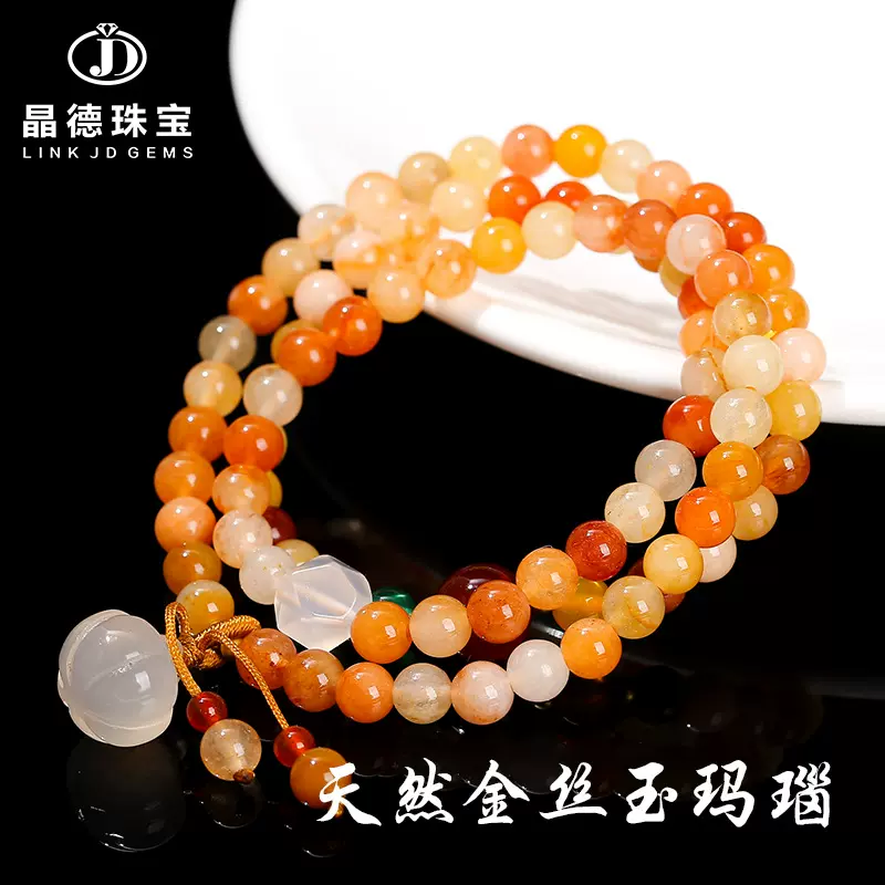 晶德珠宝 天然金丝玉多圈手链玛瑙南瓜珠配饰新中式手串饰品批发