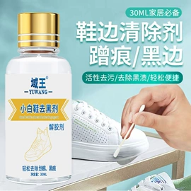 皮革家具;鞋套、鞋刷;地板蜡