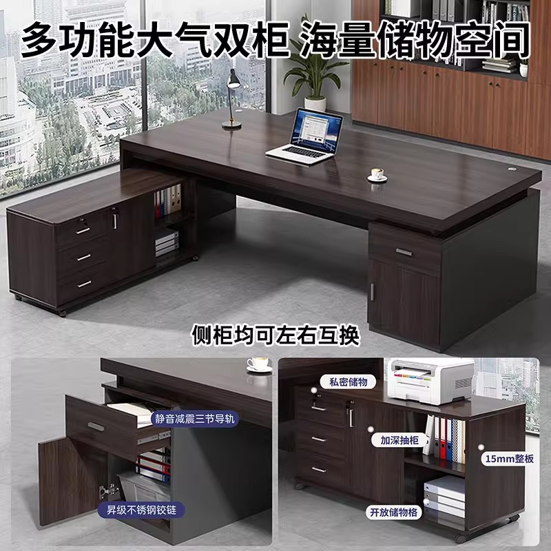 Mesa de oficina, mesa de jefe, mesa de personal, mesa de oficina, mesa de supervisor, mesa de computadora, cajón doméstico