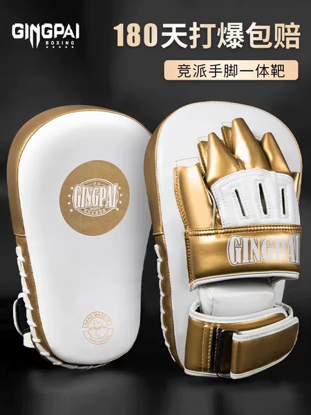 Muay Thai Target Fighting Sanda Boxing Leg Target Curved Foot Target Boxing Fighting Taekwondo Training Sparring Equipment for Adults