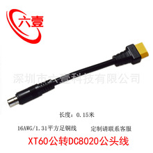 ��ģXT60���DDC8020���^�Դ��16AWG̫��ܰ僦�ܑ����Դ�D�Ӿ�