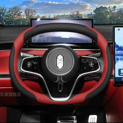 Steering wheel cover – Model Zhijie S7/R7 Steering Wheel - exclusively-for-the-zhijie-black-sparrow-feather-red-default