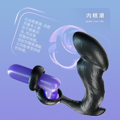 Double Ring Lock Prostate Massager Wireless Rectal Anal Plug Vibration Rod Gay Products Adult Erotic Sex Toys 