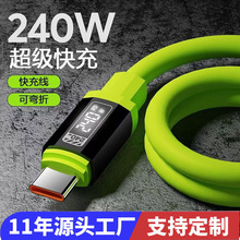 ���L240W�֙C�����������W����ʿ���m���O���A��typec��늾�