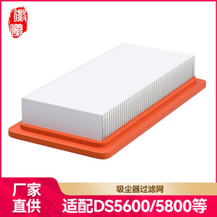 �����m��Karcher�P�Y���m�����DS5500/5600/5800/6000�^�V�W����