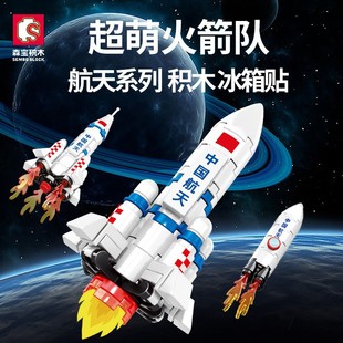 ɭ��610001-36���⺽������N���罨�B��ͯƴ�bƴ�����Ƿeľ���