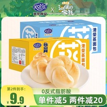 健康面包早餐整箱老人小蛋糕港荣零食吐司礼盒蒸手撕营养食品小孩