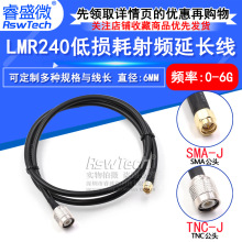 LMR240�͓p��GPS�D�����L�� TNC/SMA-JJ TNC���DSMA���D�Ӿ�50-4