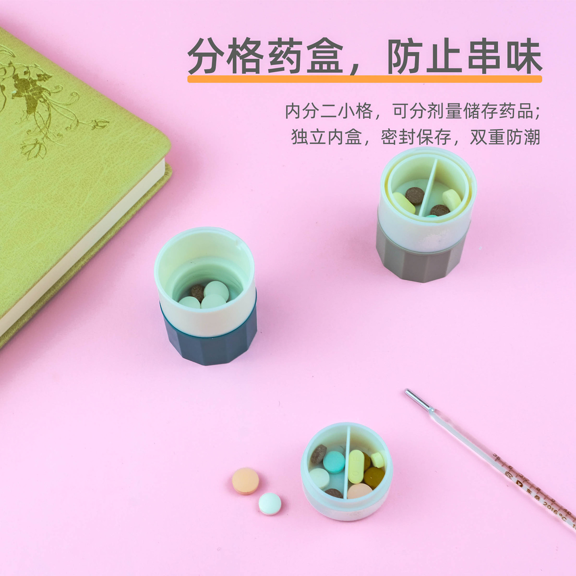 Divisor de medicamentos, molinillo de tabletas portátiles, caja de medicamentos multifunción, molino de medicamentos en polvo para bebés domésticos, dispositivo de corte de medicamentos