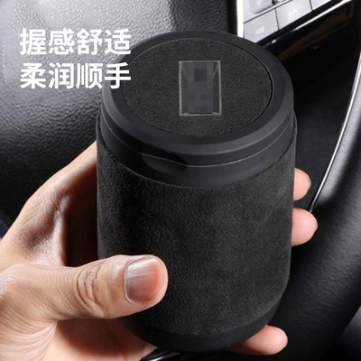 Car ashtray | 12Avatr Suede Car Ashtray