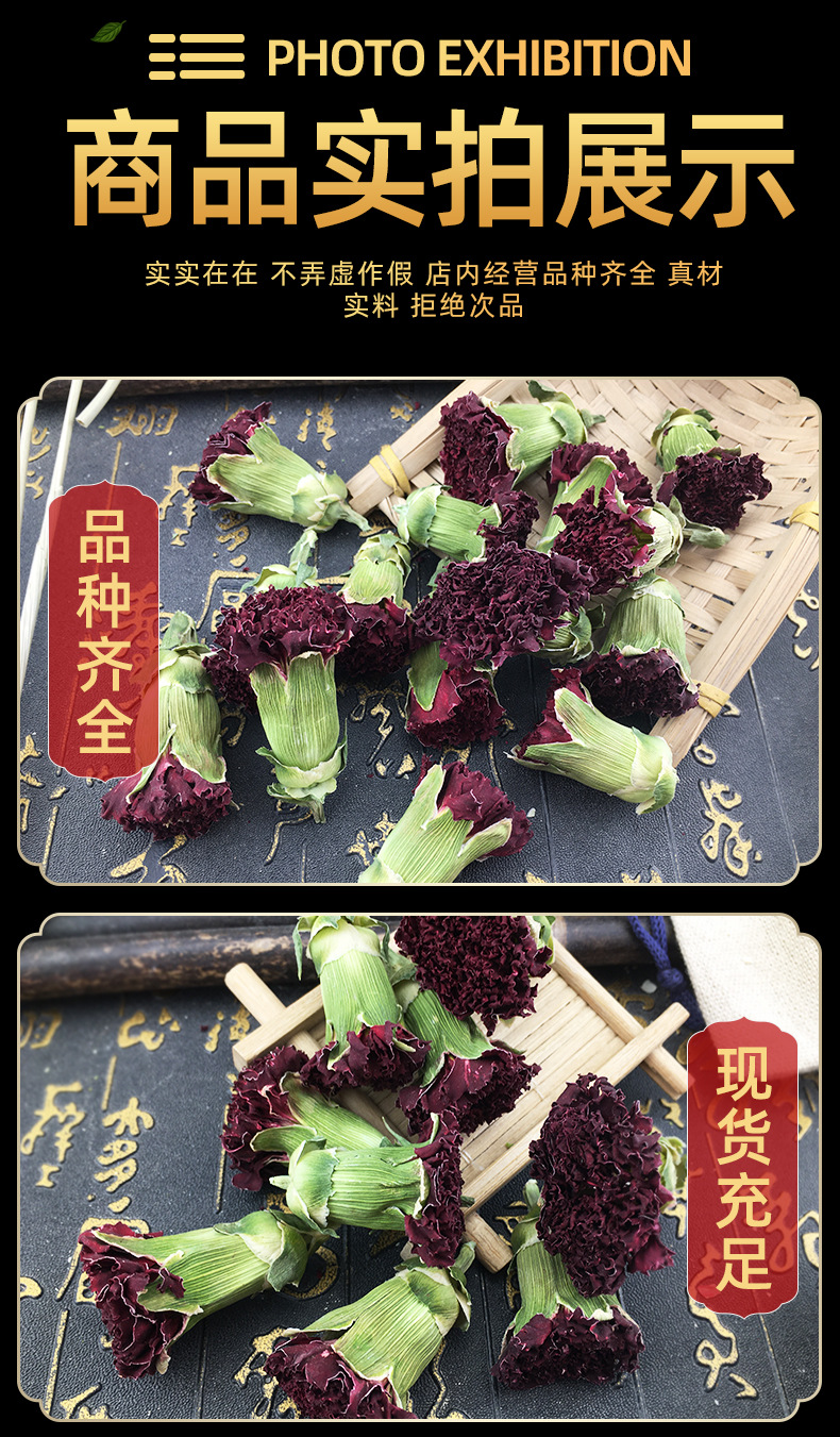 Dried Carnation Flower Tea Kang Nai Xin Loose Herbal Flowers 500g Natural Sun Dried in use