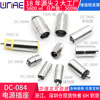 DC-084C socket Metal waterproof charge Household appliances In line vertical DC source Female Energy Storage connector