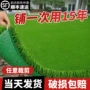 人造幼儿园仿真人工草皮
