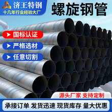 273*6ܴØʽVˮoˮ䓹DN600Ҏ