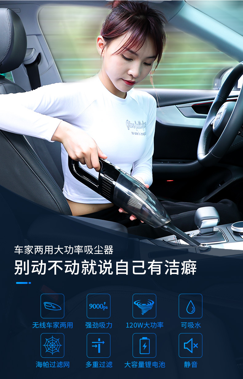 [Customized] Cross-Border Car Vacuum Cleaner, Handheld Car Vacuum Cleaner, Wireless Portable Super Strong Suction Vacuum Cleaner