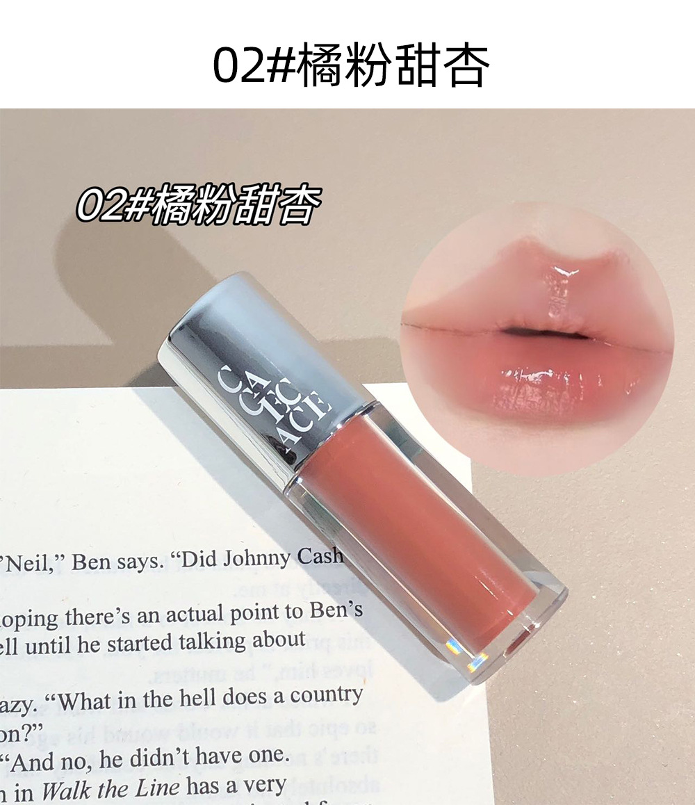 CACE Silver Mirror Glass Lip Gloss Korean-style Pure, aiming to make the skin look tender and moist, with a lustrous glass and a pouty lip lipstick on Xiaohongshu Douyin undefined