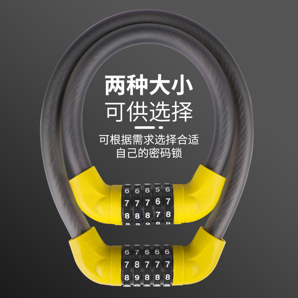 Equipment for cycling