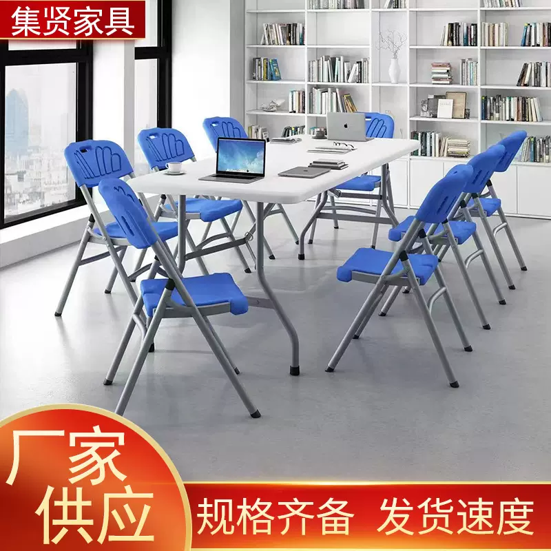 厂家供应折叠桌家用便携式可折叠户外折叠桌简易长条会议办公桌椅