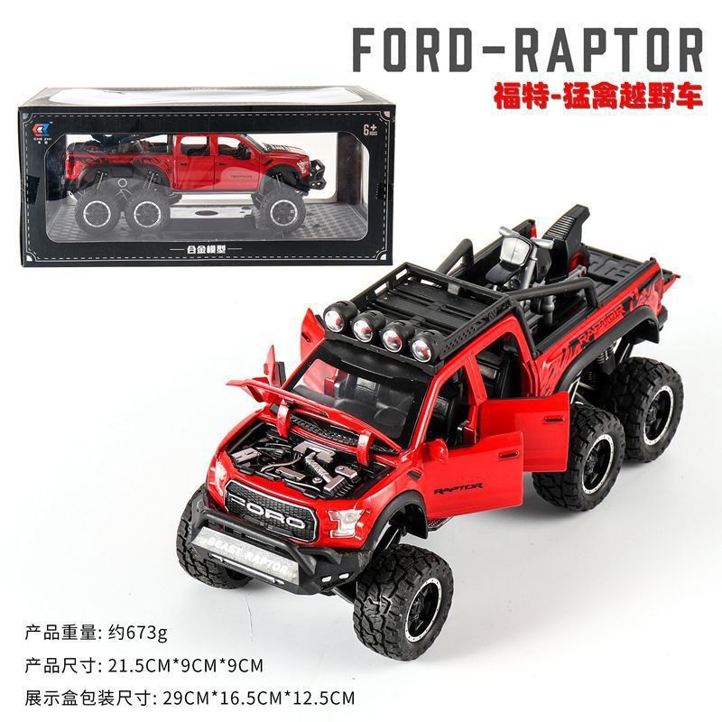Modelo de coche de aleación 1:28 Raptor, camioneta todoterreno F150, de retroceso con sonido y luz, modelo de coche de juguete de simulación