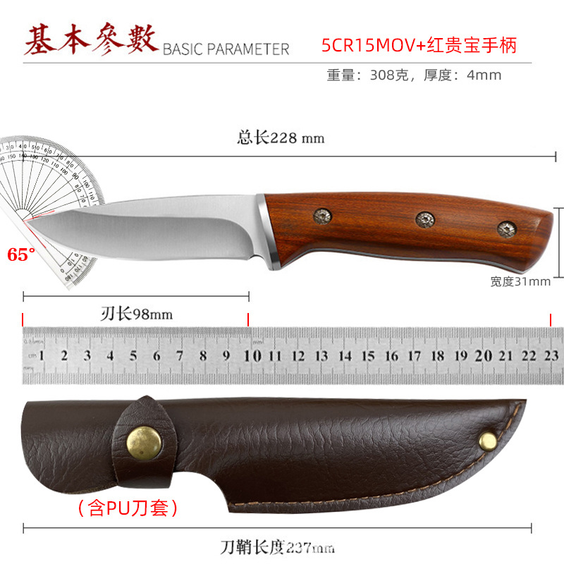 Cuchillos para exteriores Cuchillo recto para acampar Cuchillo de supervivencia y defensa personal Cuchillo portátil Cuchillo afilado Cuchillo multifuncional para frutas Cuchillo para exteriores