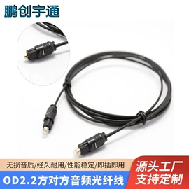 数码音频线;USB HUB;转换器切换器
