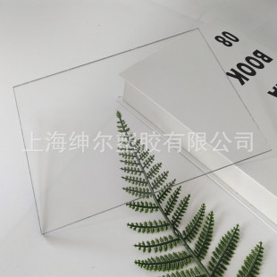5mm Transparent Anti-Static Pc Board Pc Dust-Proof Electrostatic Endurance Board Processing Anti-Static Pc Board