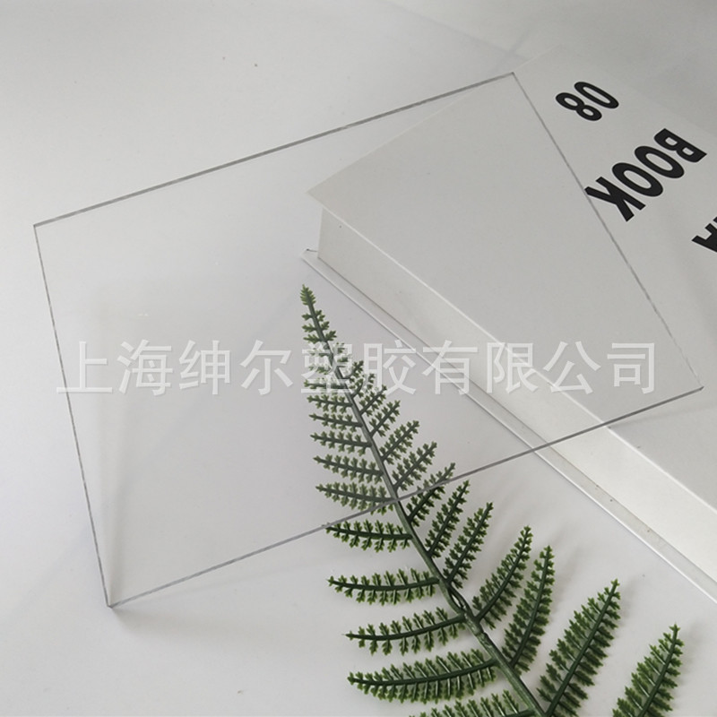 透明抗刮伤双面加硬PC板透明加硬聚碳酸酯耐力板单双面加硬pc板