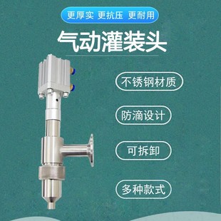 �����ɹ��b�C��� ��ӹ��b�^304���b�yҺ�w���w�u�Ϲ��b�^�ɲ�ж