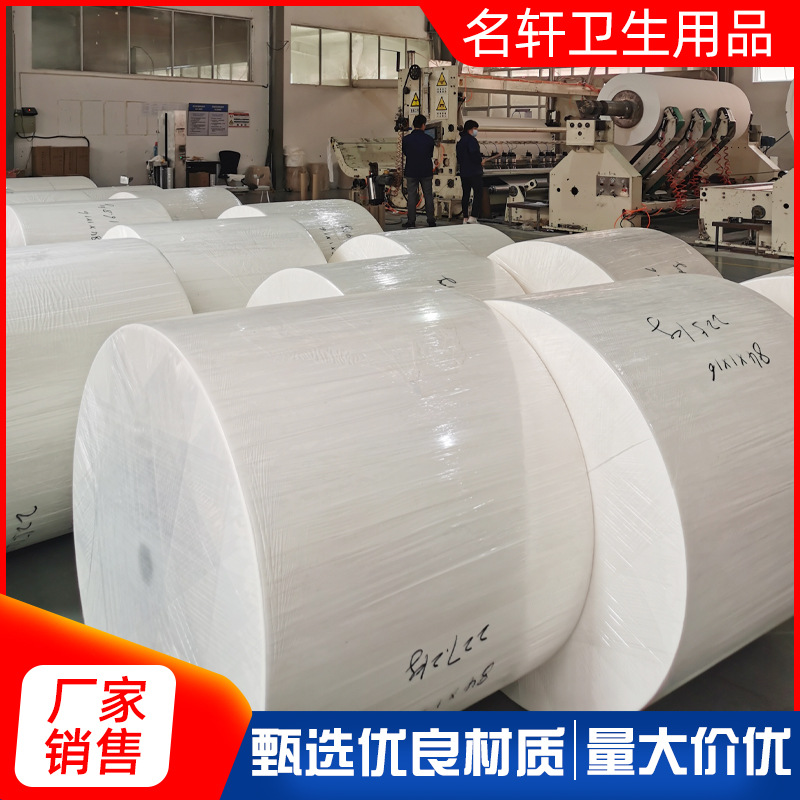 Hotel restaurante para llevar servilleta base papel nativo pulpa de madera Blanco marrón placa de corte grande papel Web en stock al por mayor