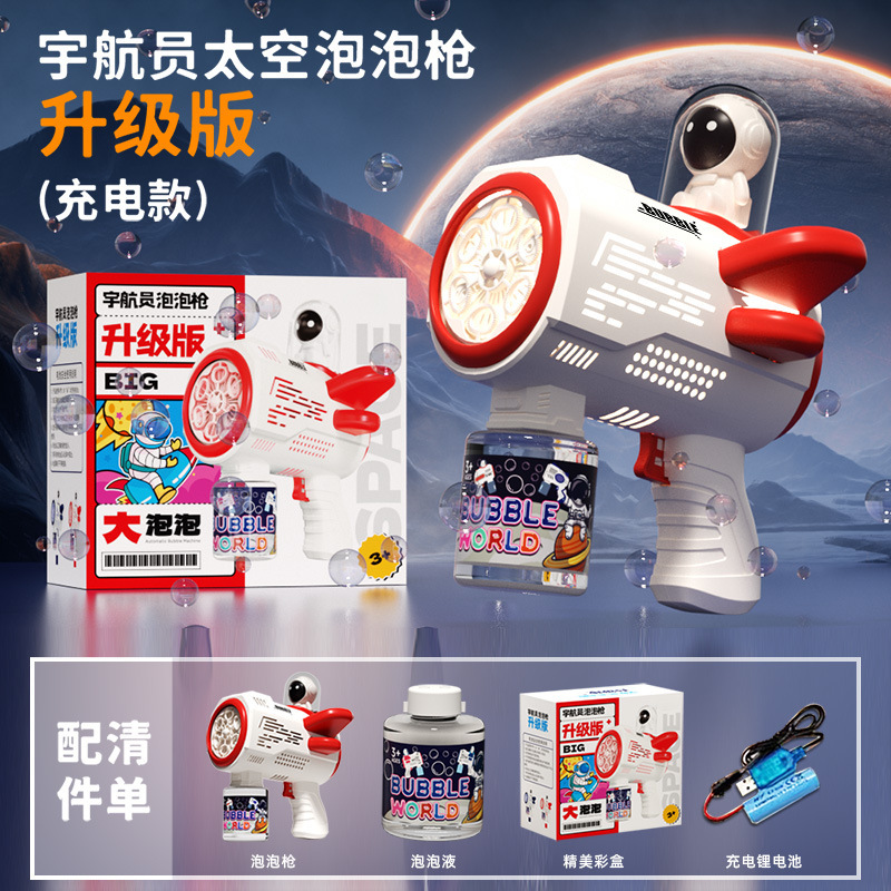 [자동급수] 6홀 레드-리튬 배터리