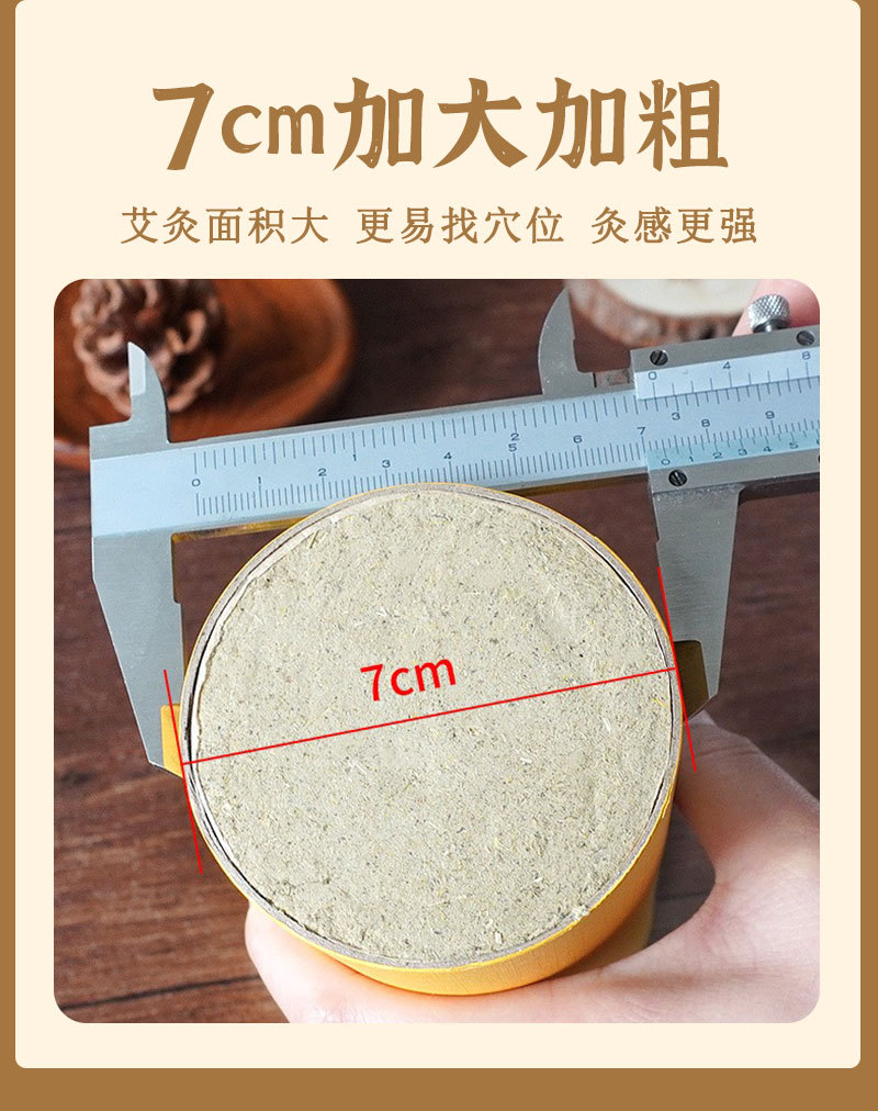 Handmade 3 Year Aged Mugwort Moxa Rolls 7cm Thick Large Moxa Stick for Full Body Moxibustion preparation