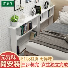 TQUI木灵子 床边夹缝柜 床尾置物架沙发床头缝隙卧室窄条架子书架