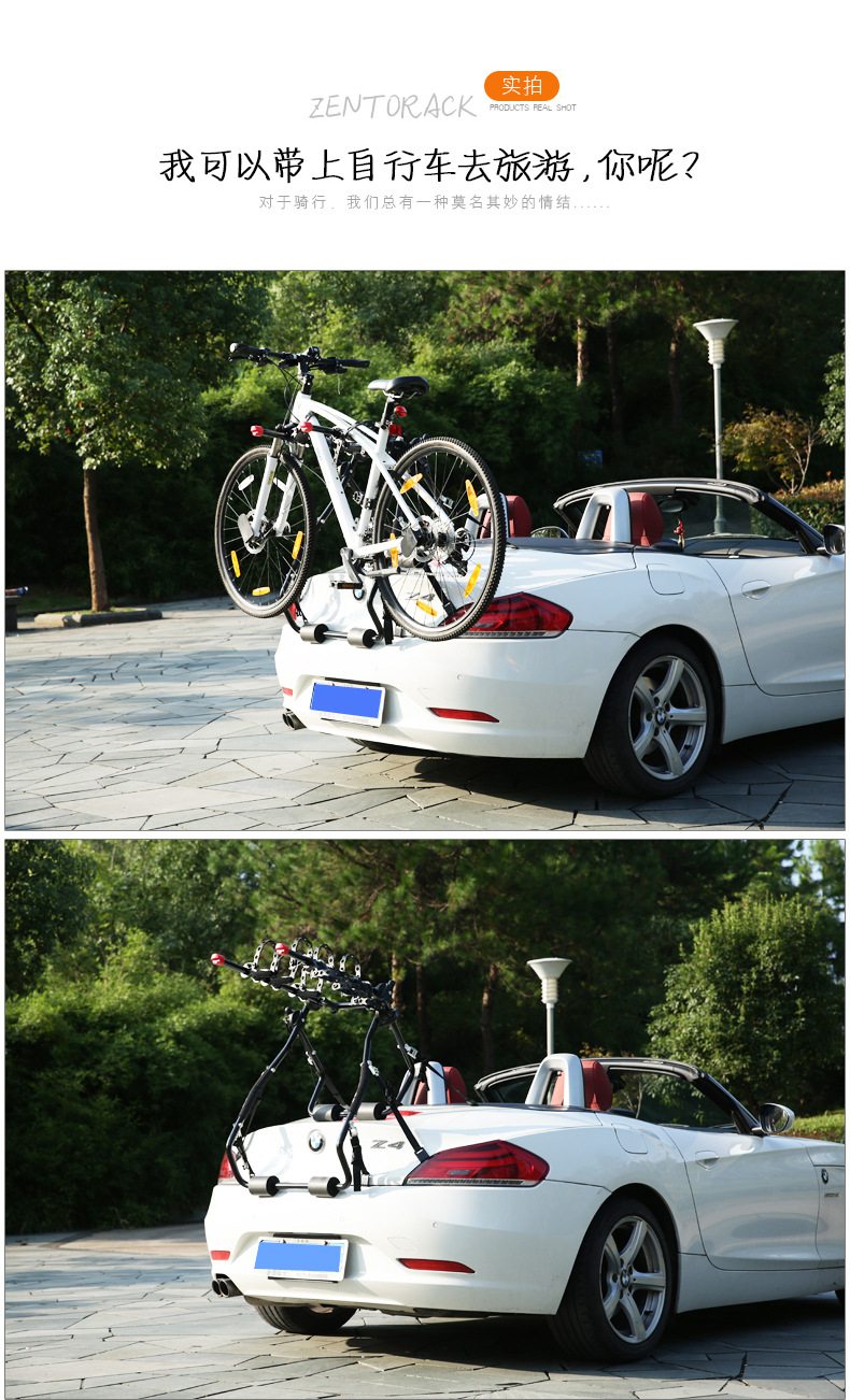 Car bike rack rear rack trunk suspension SUV hatchback sedan tail