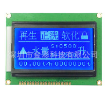 ���12864Z-11Һ���@ʾ��ģ�K 93*70MM���֎�ST7920оƬ�D���c�