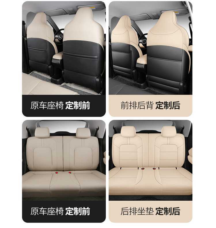 Wuling Binguo Plus Seat Cover Special Seat Cover Wear-Resistant Leather All-Inclusive Car Seat Cushion All Year Round 2024/25