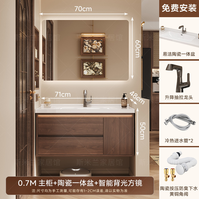 新しい中国風のクルミ色のセラミック一体型洗面器洗面台キャビネット組み合わせ無垢材のバスルームキャビネットトイレ洗面器|undefined