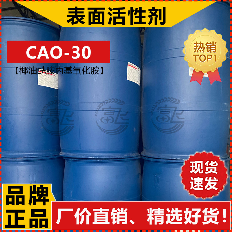 CAO-30-4