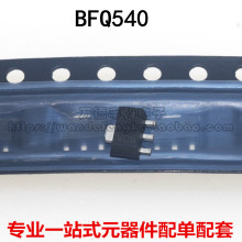 ȫ��ԭ�b BFQ540 �zӡN4 �NƬSOT89 NPN�����p���w�� BFQ540