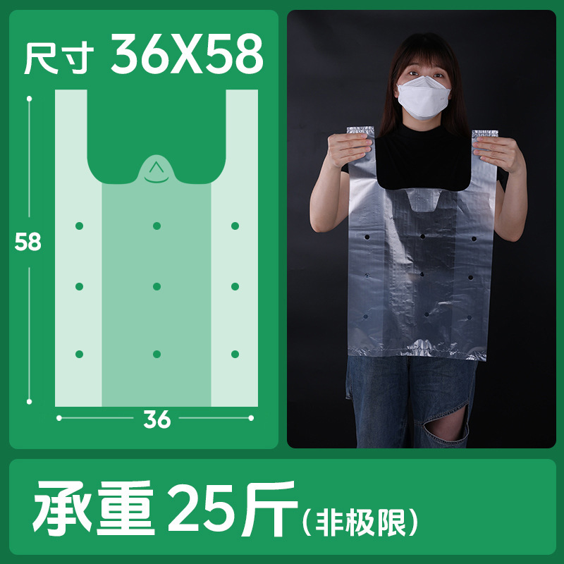 白い穴あき防曇袋、通気性のあるビニール袋、厚手の大型ポータブルベスト、果物と野菜の鮮度保持包装袋|undefined