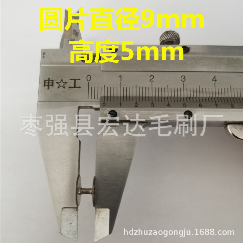 Ƭֱ7mm 9mm оŹֳųͷоӶ