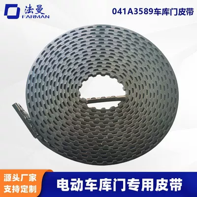 Electric Garage Door Belt Automatically Starts 41A3589 Garage Door Belt Synchronous Belt Toothed Transmission Belt Buckle (Avtomobil ötürücü kəmərləri)
