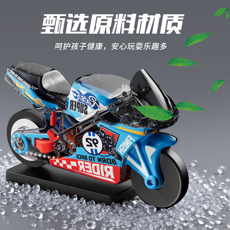 火石惯性摩托车炫酷特技仿真车钥匙扣解压火花特效男孩玩具批发|undefined